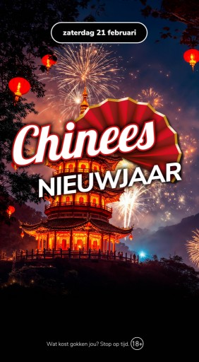 JC_Rotterdam Schouwburgplein_WEB_Chinees Nieuwjaar.jpg